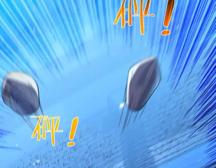漫画《我靠无敌被动打出成吨伤害！》第144话 会长回来了！第20张图
