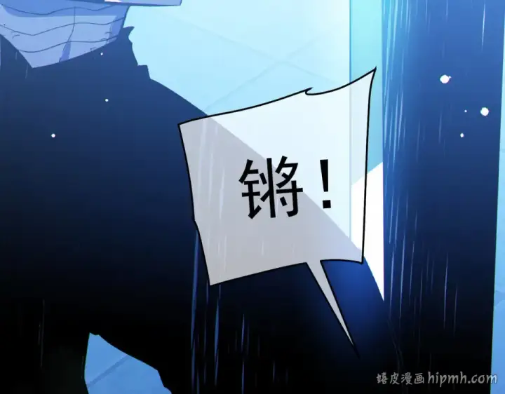 漫画《我靠无敌被动打出成吨伤害！》第144话 会长回来了！第200张图