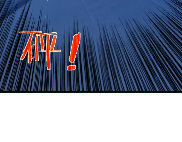 漫画《我靠无敌被动打出成吨伤害！》第144话 会长回来了！第22张图