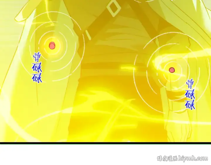 漫画《我靠无敌被动打出成吨伤害！》第144话 会长回来了！第32张图