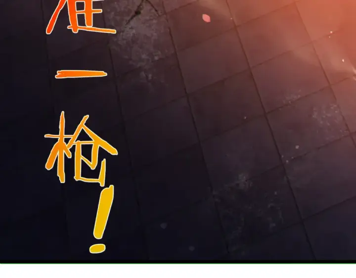 漫画《我靠无敌被动打出成吨伤害！》第144话 会长回来了！第39张图