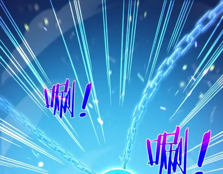 漫画《我靠无敌被动打出成吨伤害！》第144话 会长回来了！第60张图