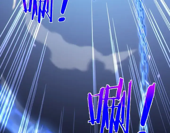 漫画《我靠无敌被动打出成吨伤害！》第144话 会长回来了！第62张图