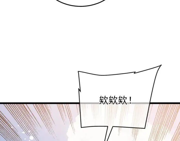 《我靠无敌被动打出成吨伤害！》第145话 前往凛冽草原图110