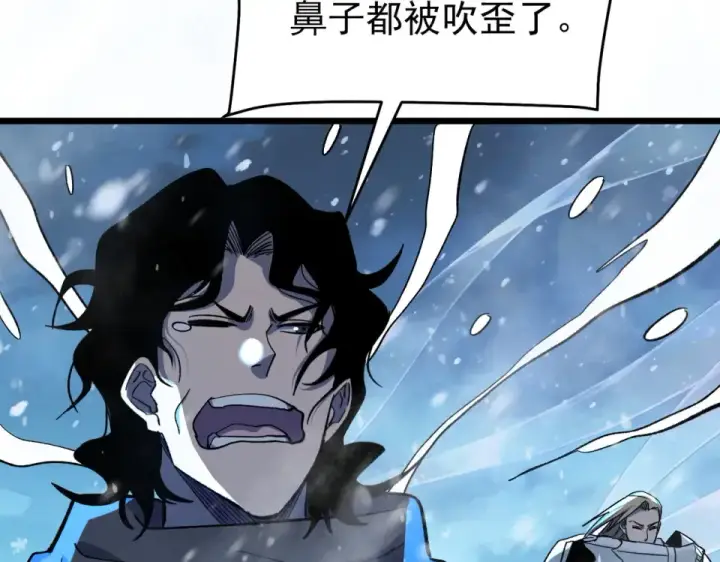 《我靠无敌被动打出成吨伤害！》第145话 前往凛冽草原图130