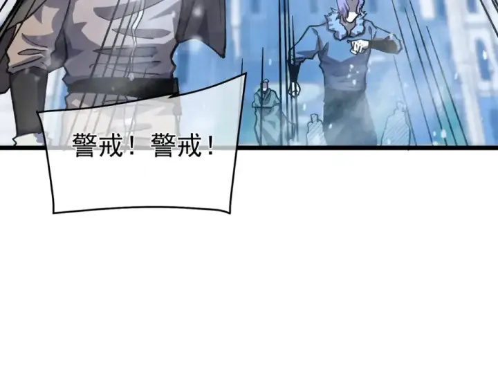 《我靠无敌被动打出成吨伤害！》第145话 前往凛冽草原图142