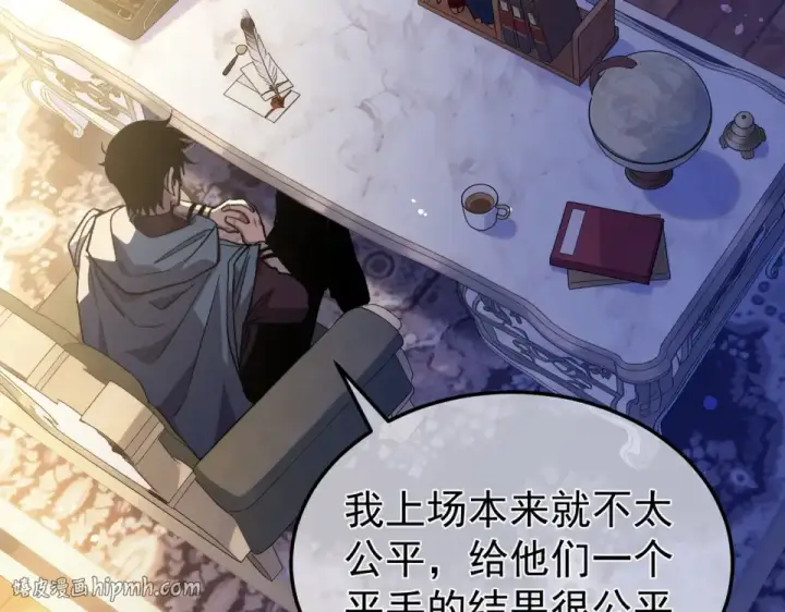 《我靠无敌被动打出成吨伤害！》第145话 前往凛冽草原图56