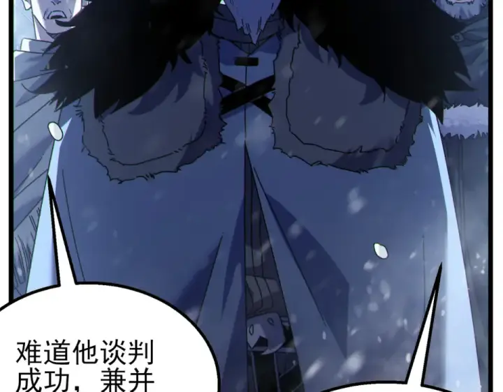 漫画《我靠无敌被动打出成吨伤害！》第146话 噩降临公会第10张图