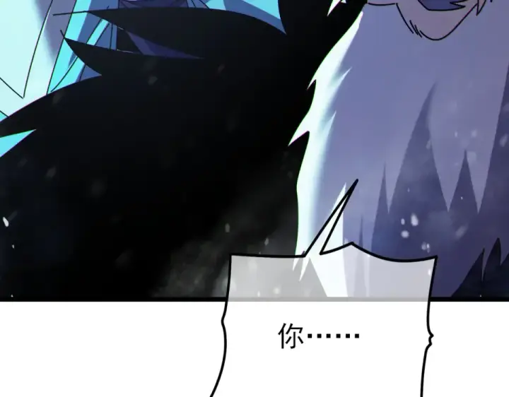 漫画《我靠无敌被动打出成吨伤害！》第146话 噩降临公会第122张图
