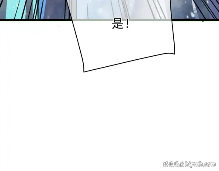 漫画《我靠无敌被动打出成吨伤害！》第146话 噩降临公会第136张图