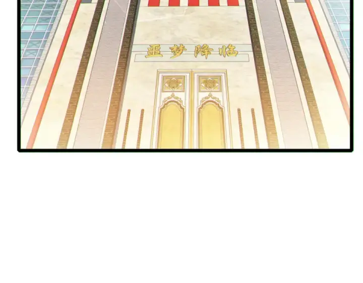 漫画《我靠无敌被动打出成吨伤害！》第146话 噩降临公会第139张图