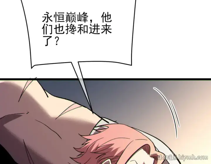 漫画《我靠无敌被动打出成吨伤害！》第146话 噩降临公会第144张图