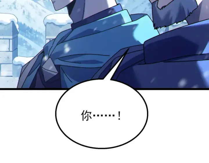 漫画《我靠无敌被动打出成吨伤害！》第146话 噩降临公会第41张图