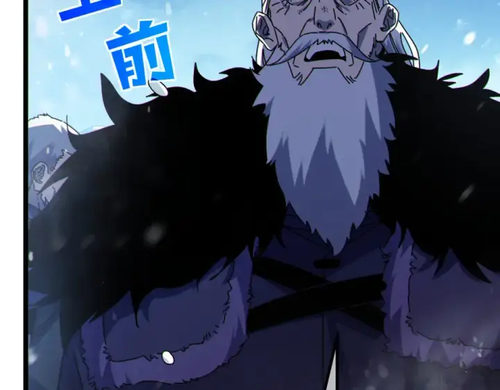 漫画《我靠无敌被动打出成吨伤害！》第146话 噩降临公会第54张图