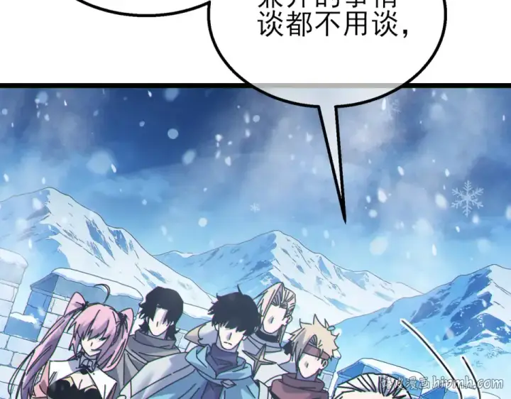漫画《我靠无敌被动打出成吨伤害！》第146话 噩降临公会第72张图