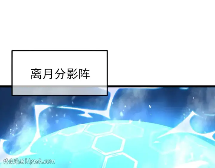 《我靠无敌被动打出成吨伤害！》第147话 对战噩梦公会图104