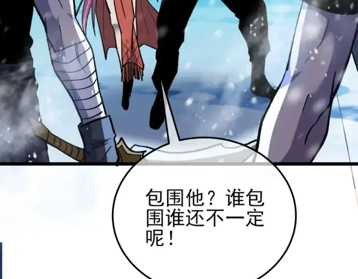 《我靠无敌被动打出成吨伤害！》第147话 对战噩梦公会图116