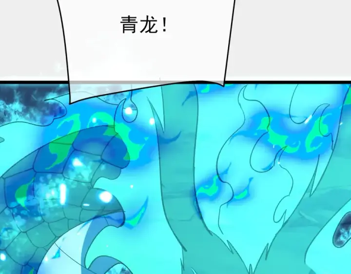 《我靠无敌被动打出成吨伤害！》第147话 对战噩梦公会图131