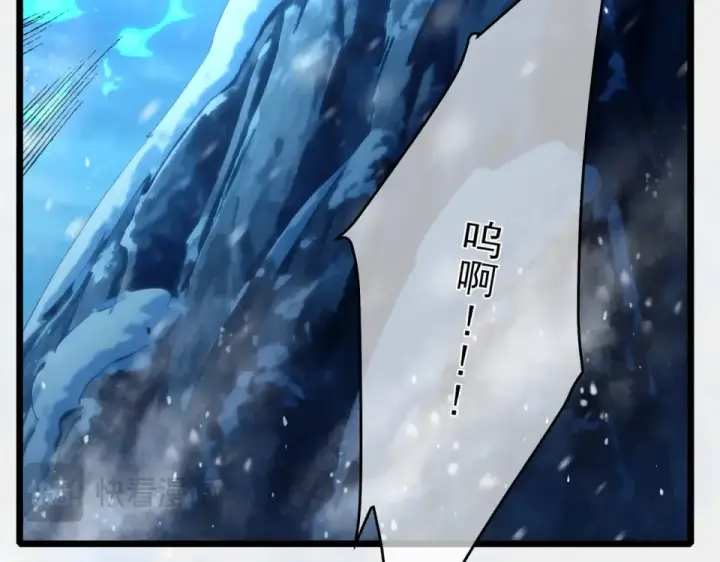 《我靠无敌被动打出成吨伤害！》第147话 对战噩梦公会图141