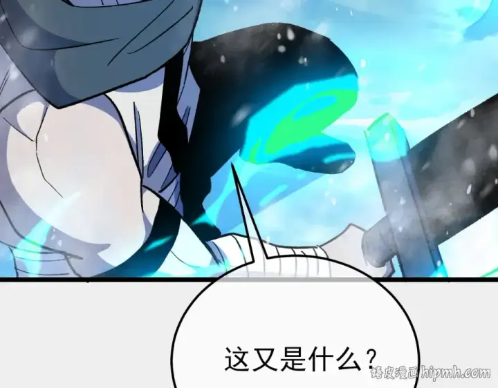 《我靠无敌被动打出成吨伤害！》第147话 对战噩梦公会图144