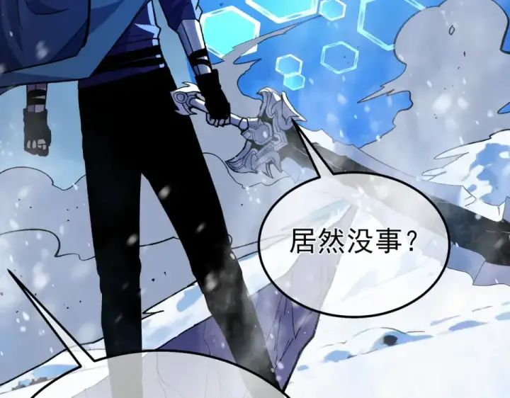 《我靠无敌被动打出成吨伤害！》第147话 对战噩梦公会图205
