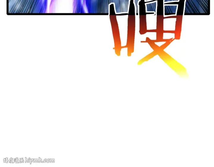 《我靠无敌被动打出成吨伤害！》第147话 对战噩梦公会图56