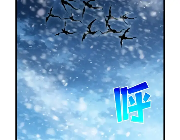 《我靠无敌被动打出成吨伤害！》第147话 对战噩梦公会图6