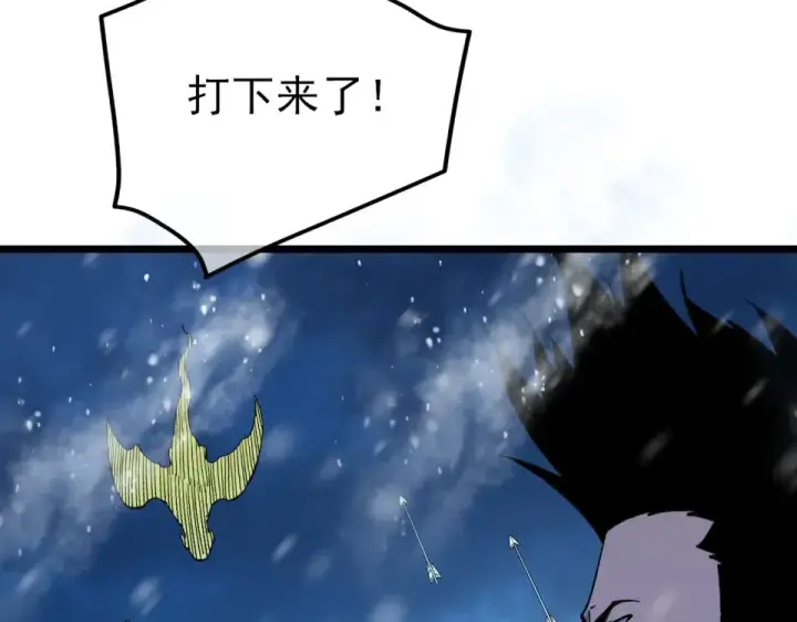 《我靠无敌被动打出成吨伤害！》第147话 对战噩梦公会图69