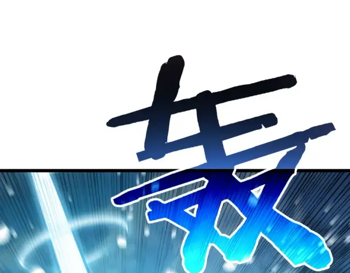 《我靠无敌被动打出成吨伤害！》第147话 对战噩梦公会图79