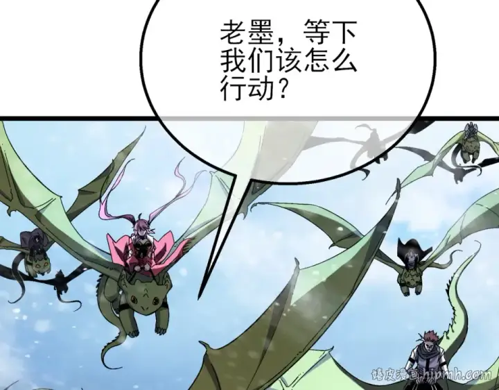 《我靠无敌被动打出成吨伤害！》第147话 对战噩梦公会图8