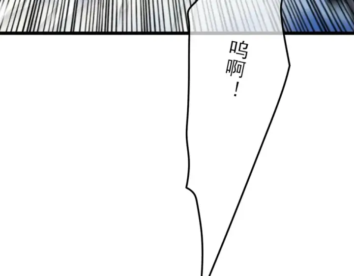 《我靠无敌被动打出成吨伤害！》第147话 对战噩梦公会图82