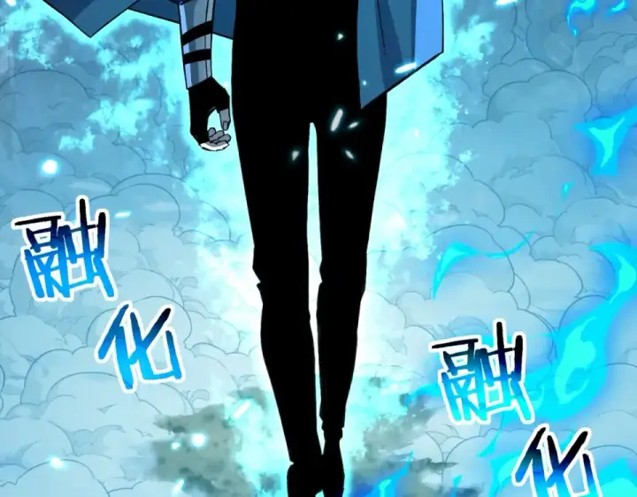 《我靠无敌被动打出成吨伤害！》第147话 对战噩梦公会图92