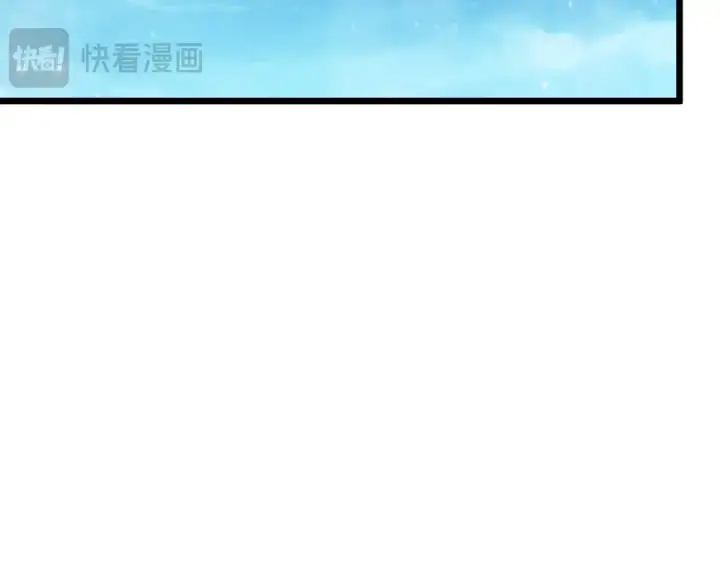 《我靠无敌被动打出成吨伤害！》第148话 噩梦大军压境图131