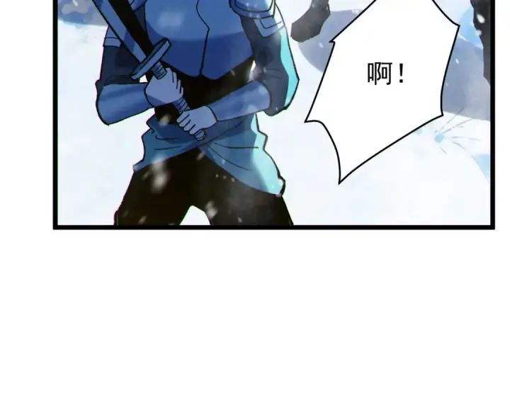 《我靠无敌被动打出成吨伤害！》第148话 噩梦大军压境图153