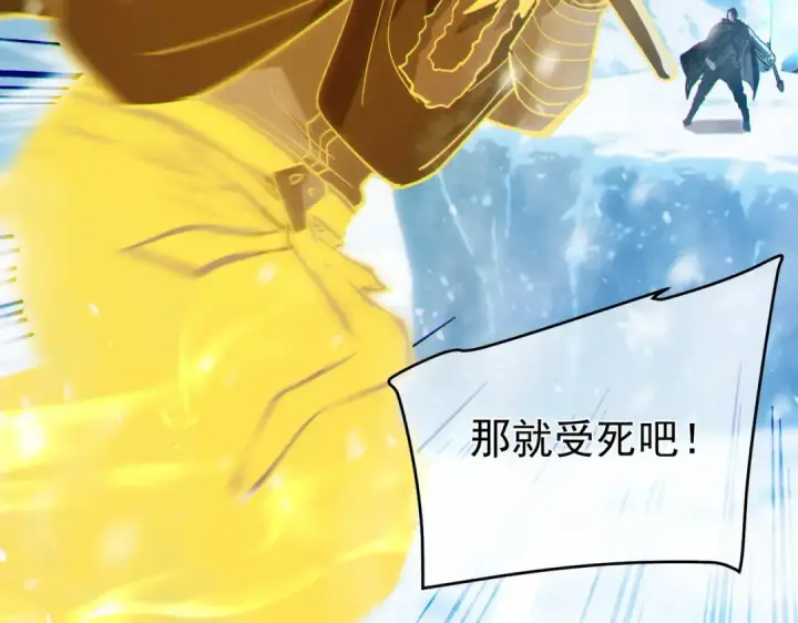 《我靠无敌被动打出成吨伤害！》第148话 噩梦大军压境图171