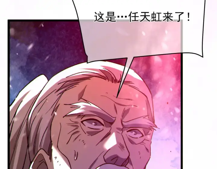 《我靠无敌被动打出成吨伤害！》第148话 噩梦大军压境图178