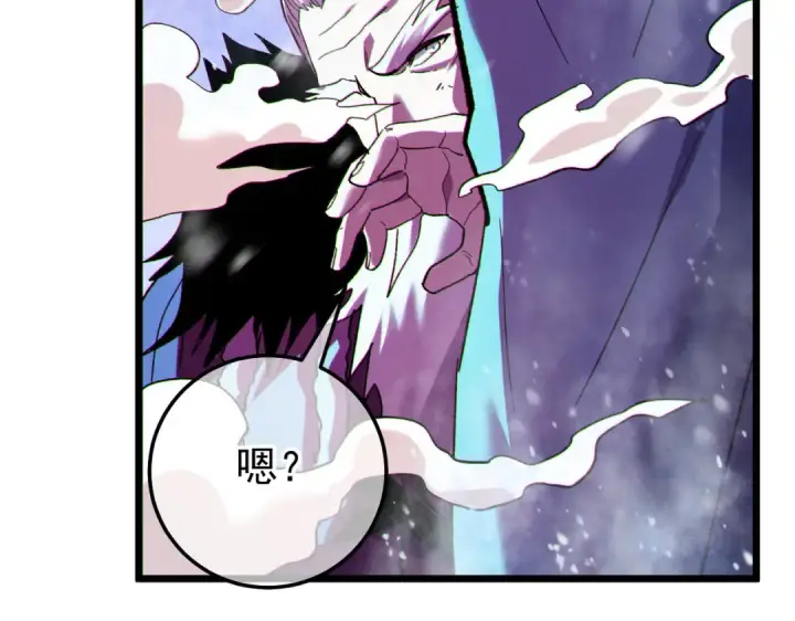 《我靠无敌被动打出成吨伤害！》第148话 噩梦大军压境图205