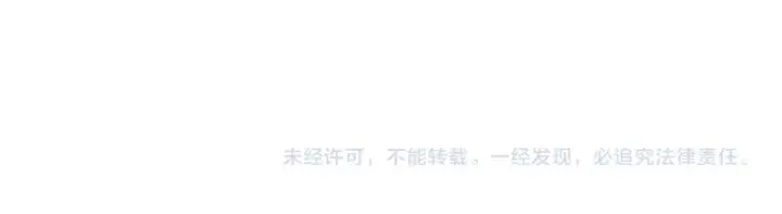 《我靠无敌被动打出成吨伤害！》第148话 噩梦大军压境图210