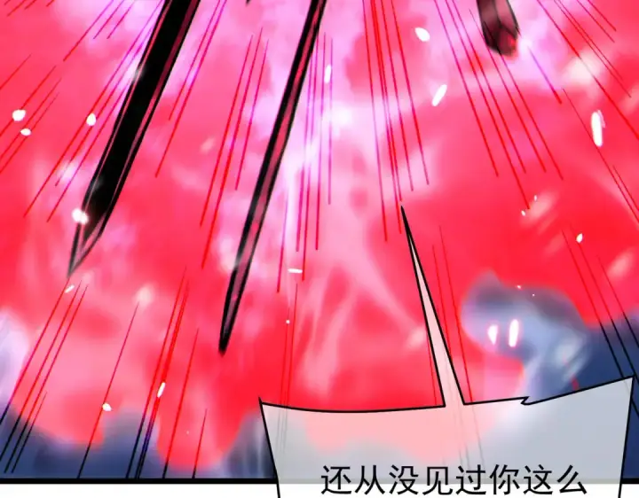 《我靠无敌被动打出成吨伤害！》第148话 噩梦大军压境图27