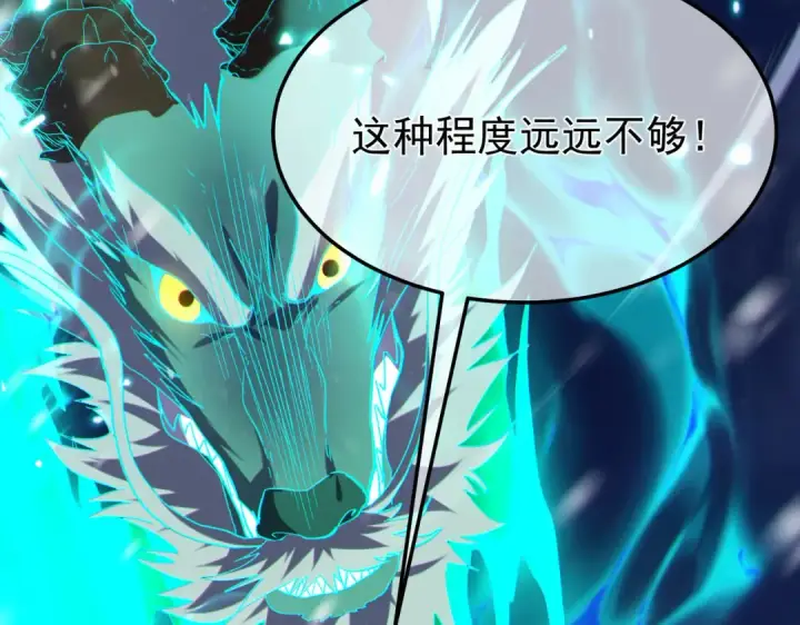 《我靠无敌被动打出成吨伤害！》第148话 噩梦大军压境图45