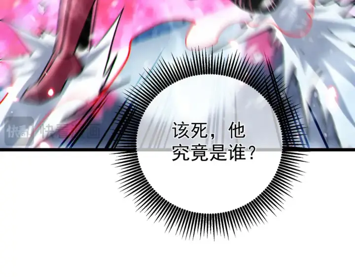 《我靠无敌被动打出成吨伤害！》第148话 噩梦大军压境图63