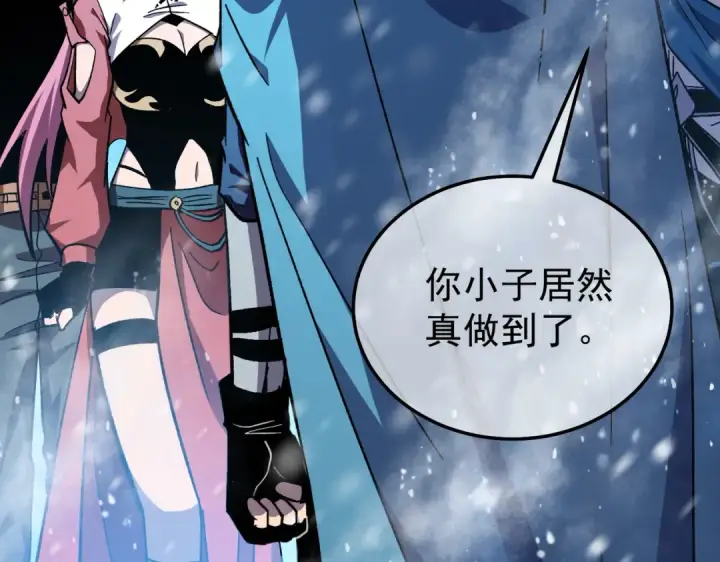 《我靠无敌被动打出成吨伤害！》第149话 击败噩梦公会图149