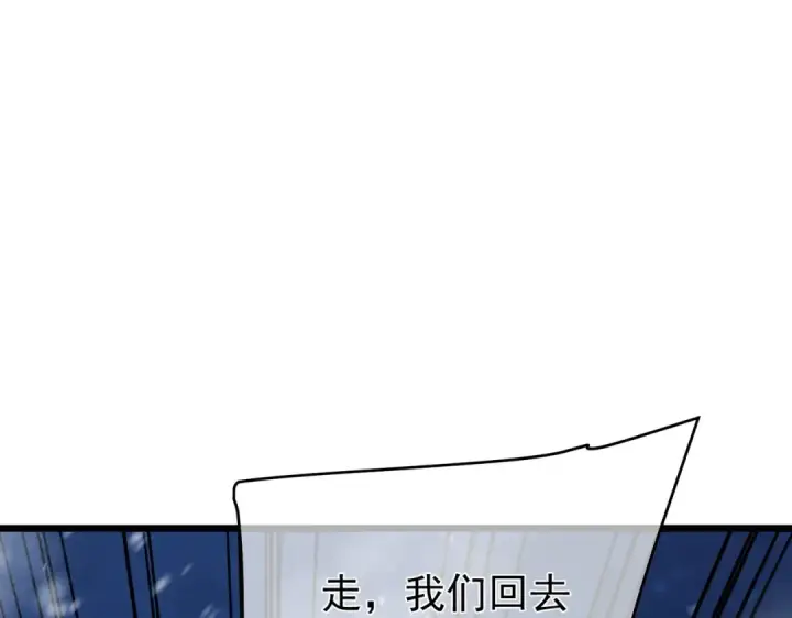 《我靠无敌被动打出成吨伤害！》第149话 击败噩梦公会图180