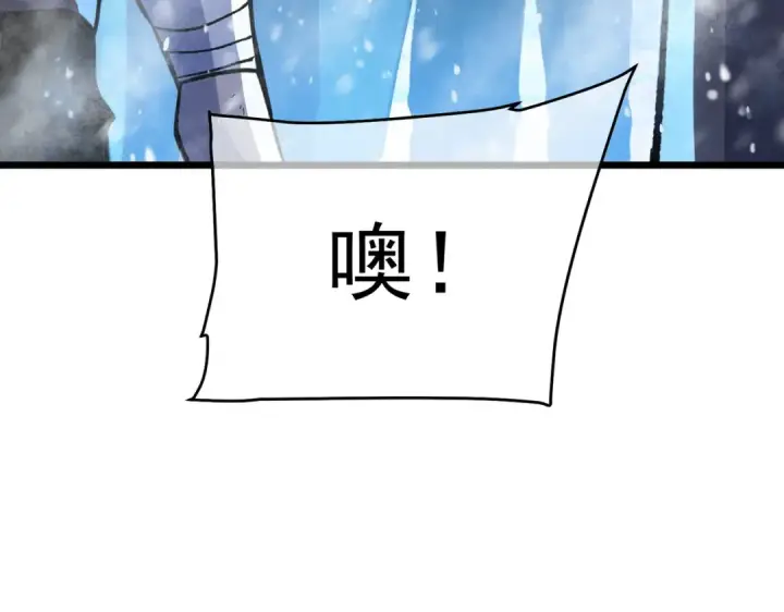 《我靠无敌被动打出成吨伤害！》第149话 击败噩梦公会图183