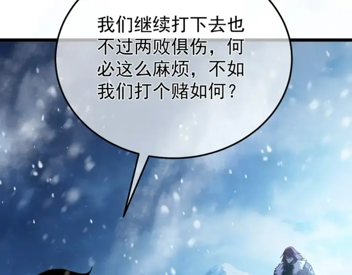 《我靠无敌被动打出成吨伤害！》第149话 击败噩梦公会图74