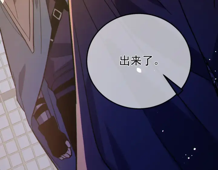 漫画《我靠无敌被动打出成吨伤害！》第150话 公会合并第153张图