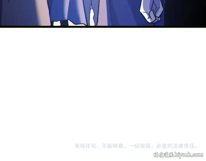 漫画《我靠无敌被动打出成吨伤害！》第150话 公会合并第192张图