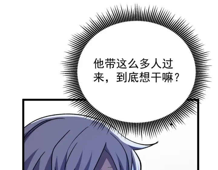 《我靠无敌被动打出成吨伤害！》第151话 返回夏国参加考核图102