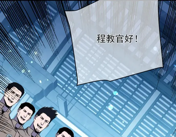 《我靠无敌被动打出成吨伤害！》第151话 返回夏国参加考核图115