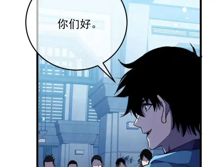 《我靠无敌被动打出成吨伤害！》第151话 返回夏国参加考核图119